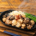 国産ミックスホルモン(300g×3) ホルモン 焼肉 6種類 国内産 送料無料 大ボリューム 肉のプロが手作業で洗浄 ミックスホルモン やきにくアウトドア BB...