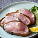 富山名物 鶏の昆布〆 送料無料 グランマルシェタケダ 約1.5kg(300g×5パック) 昆布しめ 昆布締め 鶏肉 ムネ肉 富山県 お取り寄せ