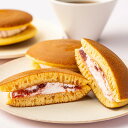 生どら焼き とちあいか2倍(10個入り) スイーツ デザート 和菓子 和スイーツ イチゴ ギフト プレゼント 送料無料