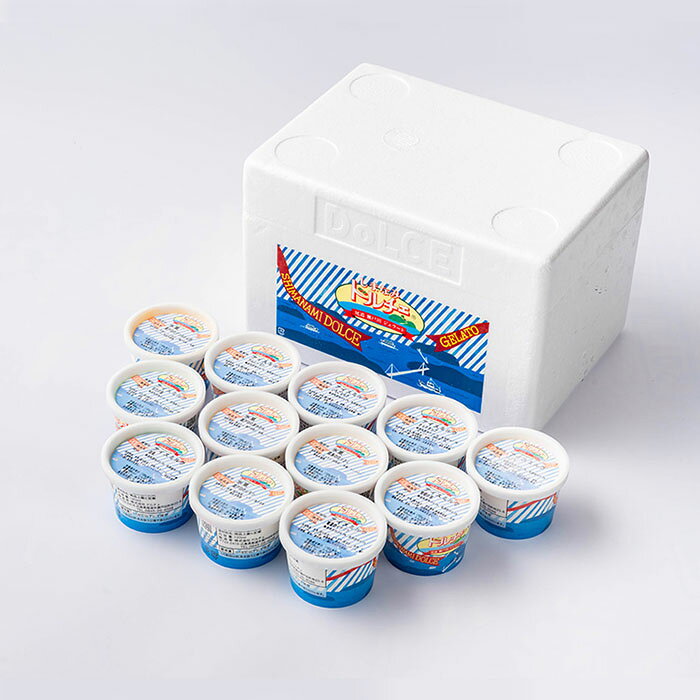 しまなみドルチェ ジェラート詰め合わせ プレゼント 贈り物 贈答 アイス シャーベット スイーツ 冷菓 瀬戸田 ドルチェ 広島 尾道 柑橘 御歳暮ギフト