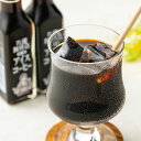 丸福珈琲店 ビン詰アイスコーヒー (6本入) (無糖) 送料無料 プレゼント 中元 お中元 御中元 歳暮 お歳暮 御歳暮 父の日 母の日 ギフト お取り寄せ