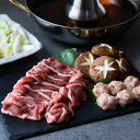 カナールの鴨しゃぶ鍋セット(野菜付) 送料無料 お鍋 鶏鍋 鴨肉