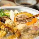 鶏飼う人 古処鶏(こしょどり) 水炊きセット 鍋セット 鶏鍋 御歳暮ギフト