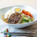 【ポイント10倍】盛岡冷麺スペシャル2食ギフトセット 送料無料 ぴょんぴょん舎 中元 お中元 御中元 歳暮 お歳暮 御歳暮 父の日 母の日 ギフト お取り寄せ