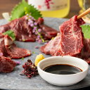 馬刺しと焼酎の晩酌セット【松】 父の日 馬肉 赤身肉 焼酎 お酒 おつまみ 肴 アテ プレゼント ギフト 送料無料