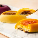 スイートポテト・アラモードプレミアム 2箱セット スイーツなかの スイーツ デザート 洋菓子 ケーキ おやつ さつまいも 芋 鹿児島産 国産 焼き菓子 プレゼン...