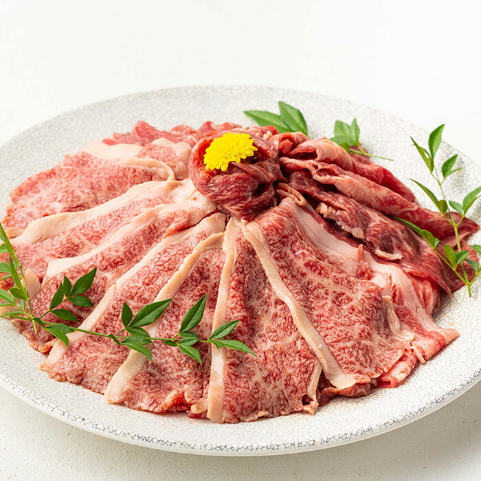 近江牛切り落とし 1kg ブランド牛 牛肉 スライス 滋賀県