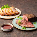 国産牛ローストビーフと和豚もちぶた焼豚の詰合せ タレ付 国産 牛肉 チャーシュー セット ギフト お祝い お礼 お返し おつまみ アテ 肴 送料無料