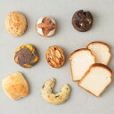 Bakery and cafe 3110(ベーカリーアンドカフェ サイトウ)お取り寄せパンセット 食パン3110 カンパーニュ レーズンパン