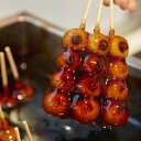 京阿月名物 花より団子 こぼんちゃん(20本入)京都 みたらし団子 だんご 和菓子 和 スイーツ おやつ 伝統