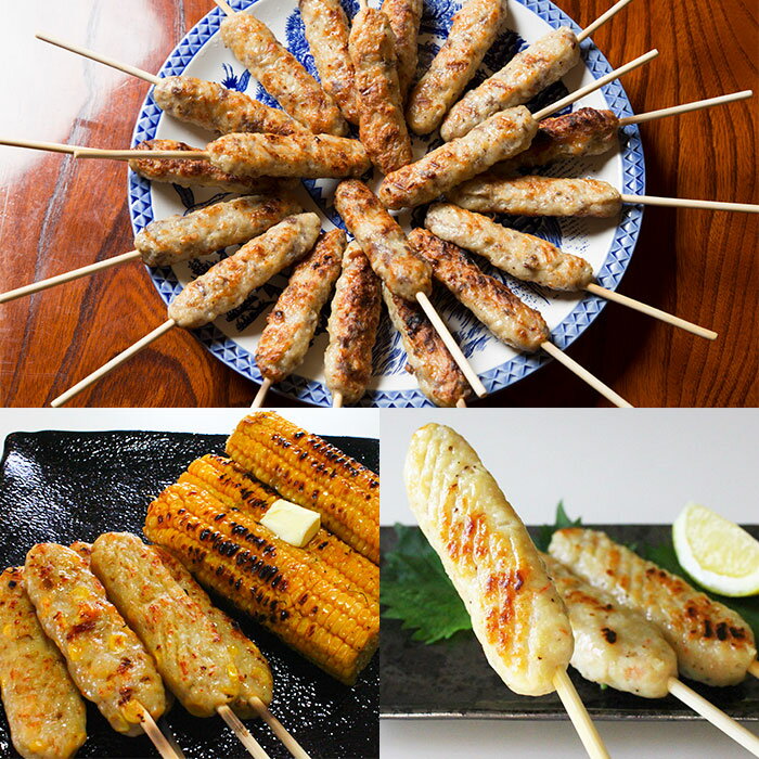 牛たん入りつくね・コーンバター入りつくね・海老入りつくね 3種セット つ...