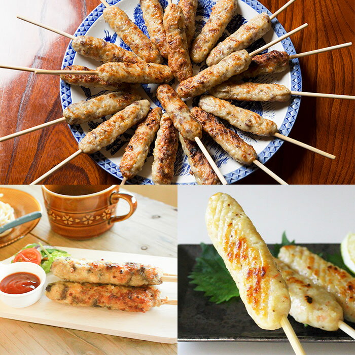 牛たん入りつくね・チーズ入りつくね・海老入りつくね3種セット つくね 牛たん タン チーズ えび エビ おつまみ アテ 肴 テレビ紹介