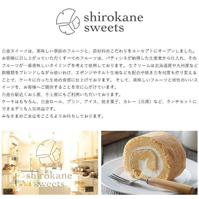 プレミアムガレット・デ・ロワ〜白金スタイル〜 2