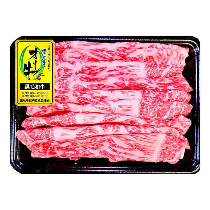 讃岐オリーブ牛モモすき焼き お肉 香川県 小豆島 瀬戸内 讃岐牛 プレミアム 黒毛和牛 父の日 母の日 ギフト 御歳暮ギフト gift-con-10047182 グルチョ-お取り寄せご褒美便- サンプル画像3