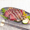 完全ワラ焼き 龍馬タタキ(南方2本セット)たれ・塩付き 鰹 カツオ 刺身 冷凍 ギフト プレゼント 中元 歳暮 国産 高知 送料無料 父の日 母の日 お取り寄せ
