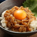 漁師風いか醤油漬け(3パック) イカ しょうゆ 漬け 日本海産 刺身用 スルメイカ 醤油ダレ 父の日 母の日 お中元 お歳暮 ギフト プレゼント
