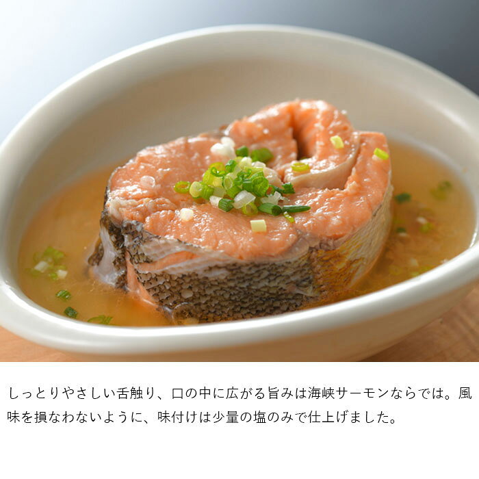グルチョ-お取り寄せご褒美便-のサーモン水煮（缶詰）3缶セット しゃけ 津軽海峡 サーモン 鮭 父の日 母の日 プレゼント 御歳暮ギフト｜アングル2