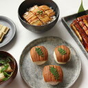 あなご3種セット 国産 アナゴ 穴子 父の日 母の日 お中元 お歳暮 ギフト プレゼント