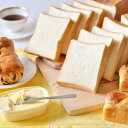 金谷ホテルベーカリー パン4種とマーガリンのセット ホテルパン 高級パン 食パン 父の日 母の日 ホワイトデー お中元 お歳暮 ギフト お歳暮2023