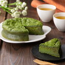 C Chere(シー・シェール) 抹茶のガトーショコラ ホール チョコレート バレンタイン 父の日 母の日 お中元 お歳暮 ギフト