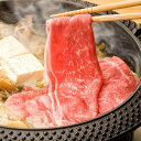 近江牛・熊野牛 肩バラスライス食べ比べセット 合計1kg 滋賀県 和歌山県 ブランド牛 国産牛 すき焼き しゃぶしゃぶ 牛肉