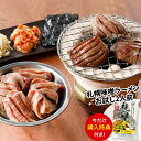 焼肉ヒロミヤ+ 名物味付き上牛タン 100g×4パック タレ漬け たれ漬肉 精肉 有名店 ひろみや 父の日 母の日 お中元 お歳暮 ギフト