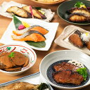 魚魚日和(ととびより) 焼魚・煮魚セット ぶり照焼 かれい煮付 鮭塩焼 銀だら西京焼 さば味噌煮 たらこ煮 父の日 母の日 お中元 お歳暮 ギフト