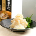 トラフグ焼き塩造り2本セット【宝関】 国産トラフグ使用 ふぐ 農林水産大臣賞受賞 ハチミツ 柚子 高級 おつまみ ご飯のお供 酒の肴 無添加 ギフト
