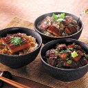 うなぎめし 愛知 三河産うなぎ使用 ひつまぶしの素 丼 薬味 茶漬け 3通り たれ 薬味付き 名古屋 グルメ お取り寄せ お土産
