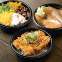 出汁茶漬け 3種4個セット(黒豚ロースかつ・具沢山鶏飯・勘八めし) 鹿児島県産黒豚 お茶漬け 鹿児島市長賞受賞 父の日 母の日 お中元 お歳暮 ギフト