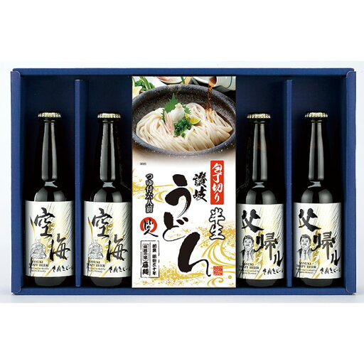 さぬきビール・讃岐うどん(つゆ付き)詰め合わせ 空海 父帰ル クラフトビール 麦芽 本場讃岐うどん つゆ付き 父の日 母の日 お中元 お歳暮 ギフト さぬきビール・讃岐うどん(つゆ付き)詰め合わせ 空海 父帰ル クラフトビール 麦芽 本場讃岐うどん つゆ付き 父の日 母の日 お中元 お歳暮 ギフト