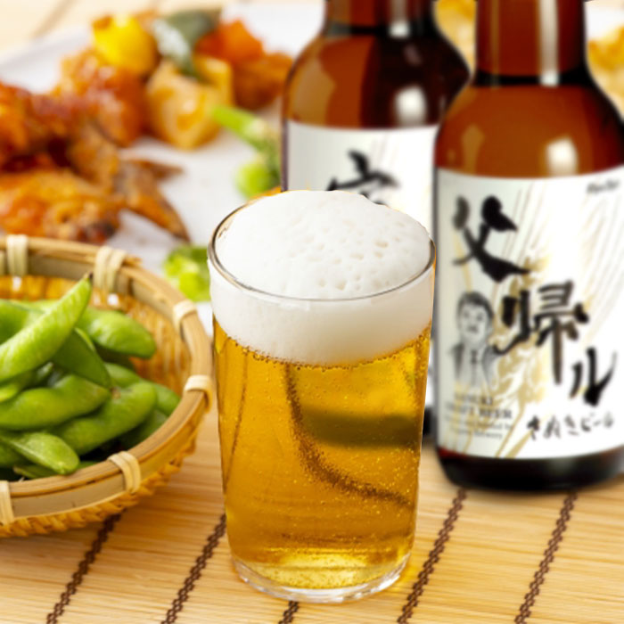 さぬきビール 父帰ル・空海（330ml）6瓶入り 瓶ビール 国内製造 麦芽 讃岐 地ビール クラフトビール 父の日 母の日 御歳暮ギフト