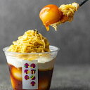 みたらし焼き芋モンブラン(4個) 焼き芋スイーツ シルクスイート みたらし きな粉 米粉使用 スイーツ 和菓子 父の日 母の日 お中元 お歳暮 ギフト