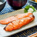紅鮭・キングサーモン切身セット カナダ産天然紅鮭 甘塩 キングサーモン養殖 無塩切身 焼き魚 お弁当 贈答用 父の日 母の日 お中元 お歳暮 ギフト