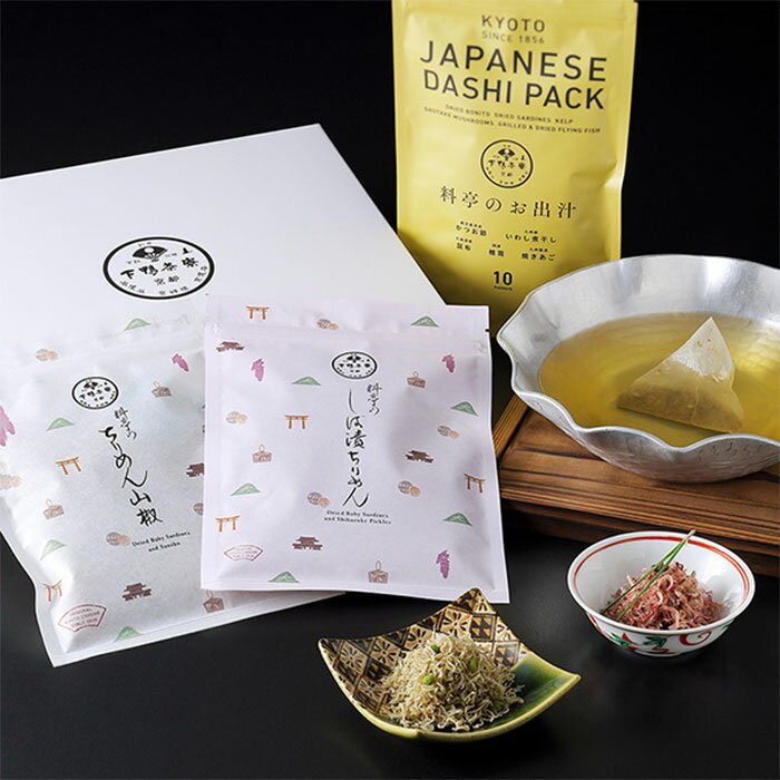 【下鴨茶寮】 料亭のお出汁とちりめん山椒2色添え 詰合せ だしパック しば漬け ちりめん ギフト 贈答 ..