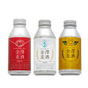 金澤麦酒 ボトル缶(定番3種) 6本セット ビール アルコール ヴァージンエール ヴァイツェン ゴルドバッハ 父の日 母の日 お中元 お歳暮 ギフト