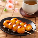 みたらし餡(5本×2)【茂助だんご】 お団子 だんご 串団子 和菓子 スイーツ 父の日 母の日 お中元 お歳暮 ギフト プレゼント