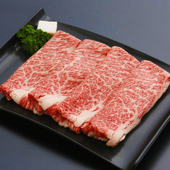 蔵王和牛 すき焼肉 300g 肩ロース・バラ 黒毛和牛 ドメーヌ和牛 宮城 山形 ブランド牛 すきやき しゃぶしゃぶ 冷凍 ギフト 贈答 お取り寄せ