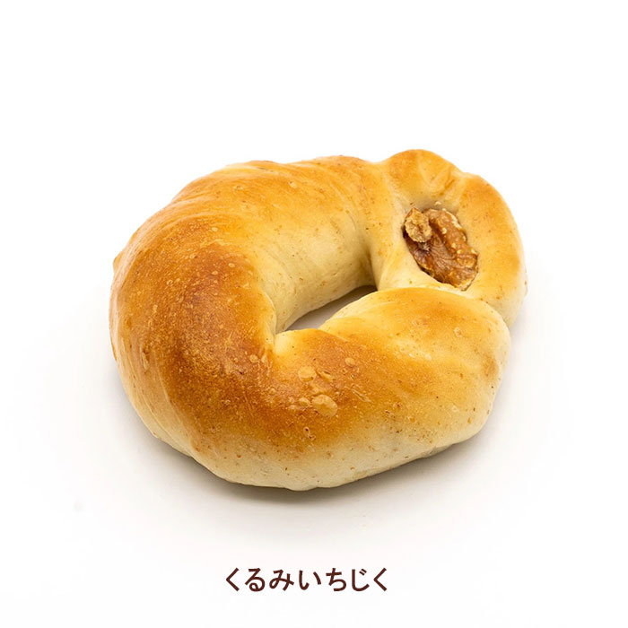 山ベーグル&CoffeeStandパンセット 7種 詰め合わせ ベーグル 国産小麦 全粒粉 かぼ...