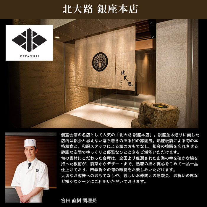おせち 2027 北大路 銀座本店「慶花」三段重（約2〜3人前） 送料無料 ※12月30日お届け gift-con-10047393 グルチョ-お取り寄せご褒美便- サンプル画像3