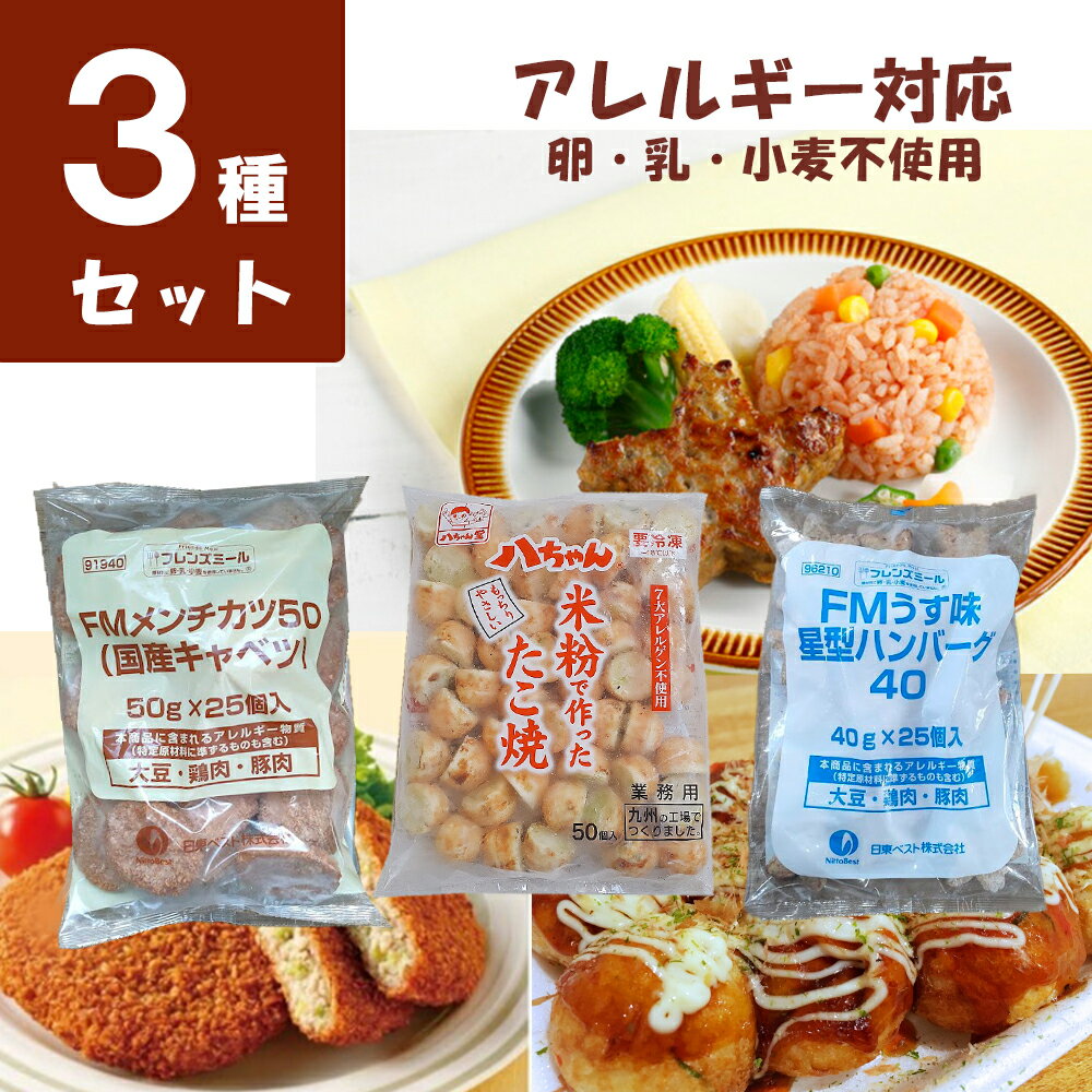 かぼちゃコロッケ20個×40g お弁当 冷凍食品 惣菜