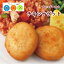 売り切れ次第終了【アレルギー対応】 FMうす味 チキンナゲット(国産鶏肉使用)(50個入り)【3大アレルギー不使用 卵不使用 乳不使用 小麦不使用 チキン 国産鶏肉使用 国産 朝食 夕食 お昼 お弁当 おやつ 学校給食 パーティー 誕生日会 子供会】 2,200円