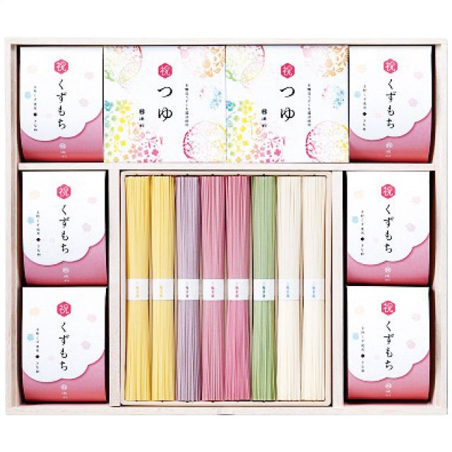 5個以上 送料無料 【出産内祝い】 (名入れ) 池利 祝い手延べ素麺 ZL-50