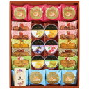 銀座千疋屋 (名入れカード付) 銀座バラエティセット PGS-SK45(送料無料 千疋屋 スイーツ デザート ゼリー フィナンシェ )