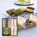 御中元 / 送料無料 / 北川半兵衛商店 宇治の茶菓撰(もなか 最中 和菓子 お菓子 フィナンシェ ラングドシャ 抹茶 ほうじ茶 お中元 プレゼント 内祝い 出産 快気祝い 結婚 ギフト 引越し お返 法要 香典返し 贈り物 グルメ)