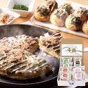 御中元 / 送料無料 / 千房 お好み焼・たこ焼セット(お好み焼 たこ焼 大阪 お中元 プレゼント 内祝い 出産 快気祝い 結婚 ギフト 引越し お返 法要 香典返し 贈り物)
