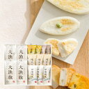 御中元 / 送料無料 / 仙台名産 笹かまぼこ詰合せ CT-27(笹かまぼこ さつまあげ チーズ お中元 プレゼント 内祝い 出産 快気祝い 結婚 ギフト 引越...