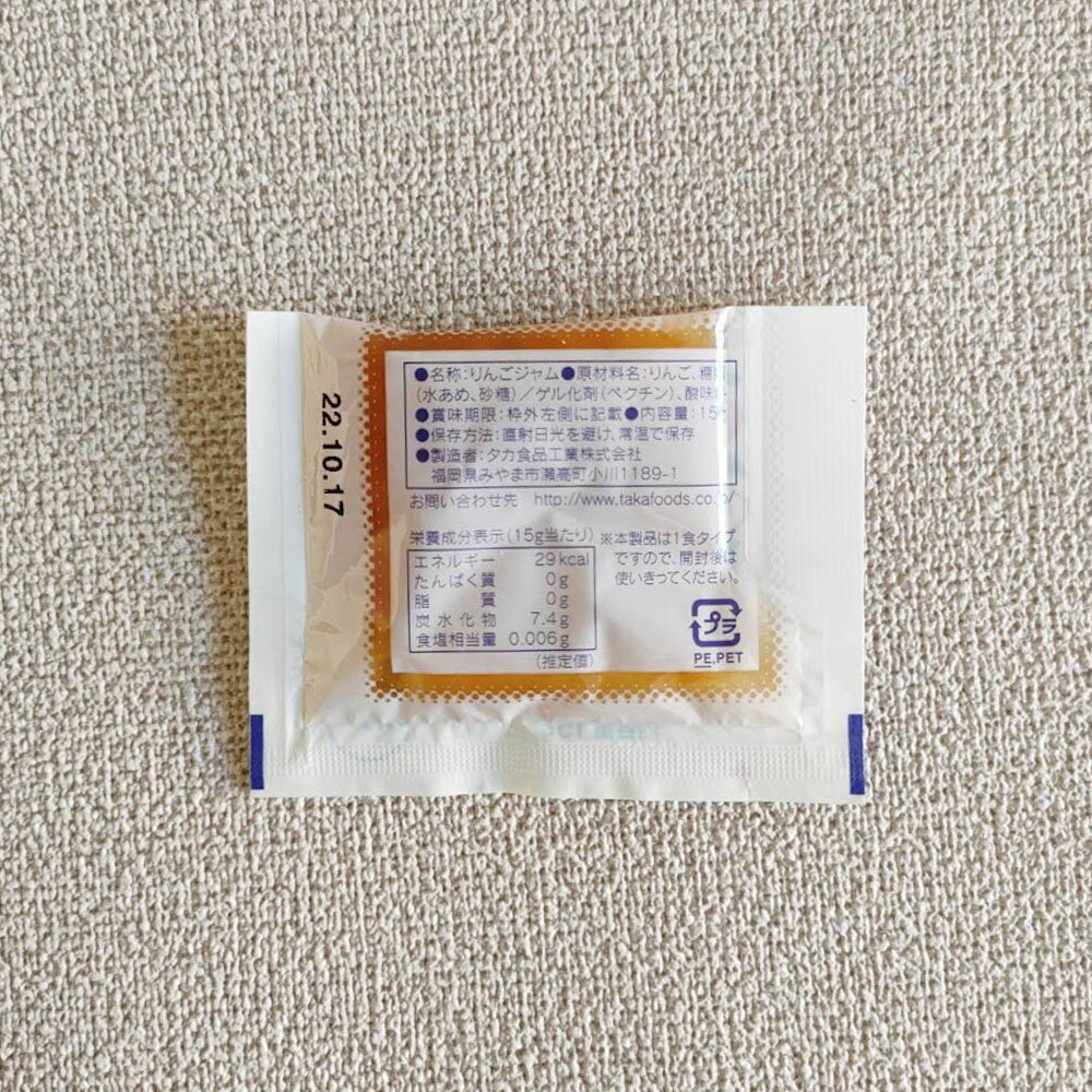 ヴェルジェ アップルジャム (15g) （40個入） ( ジャム アップル りんご 個包装 学校 学校給食 給食 小学校 保育園 幼稚園 業務用 お弁当おやつ タカ食品)