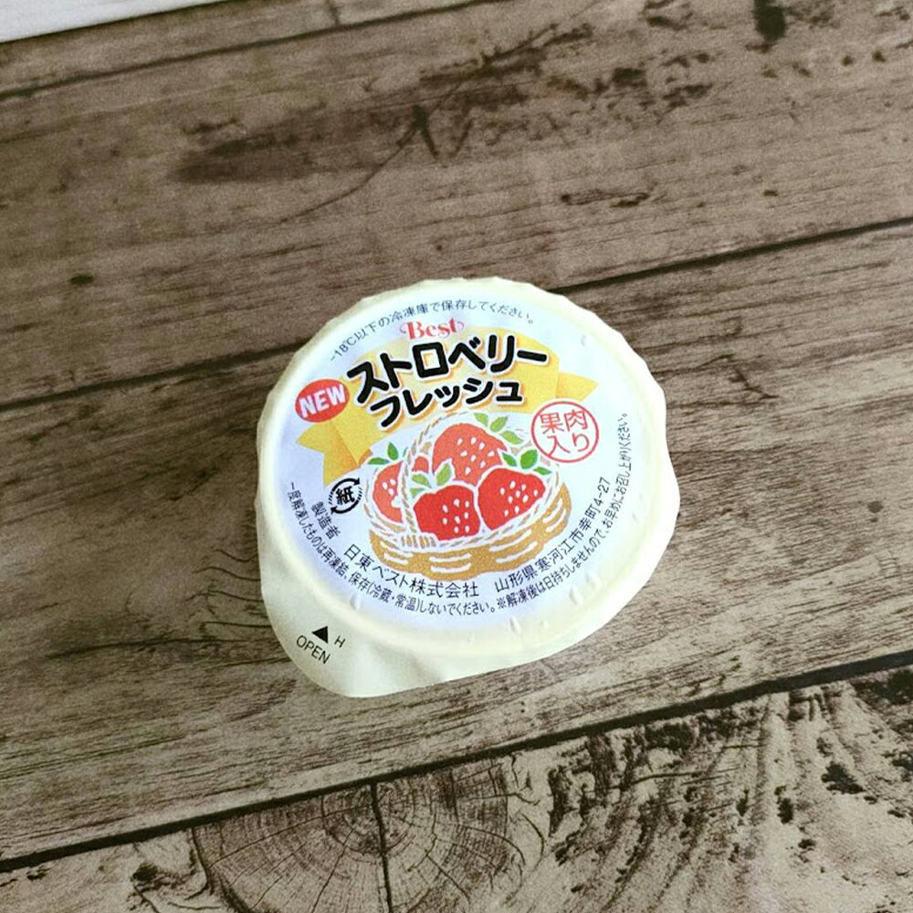元祖ギフトコンシェルジュのNew ストロベリーフレッシュ(40個）（いちご ゼリー 給食 デザート スイーツ お菓子 おやつ パーティー 学校 幼稚園 保育園 誕生日会 行事食 ）｜アングル2
