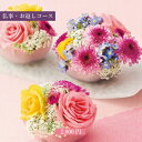 / 送料無料 / カタログギフト 2800円コース ( 奏 風花 )【お中元 お歳暮 出産内祝い 出産 贈り物 プレゼント 香典返し 葬式 グルメ 内祝い 快気...